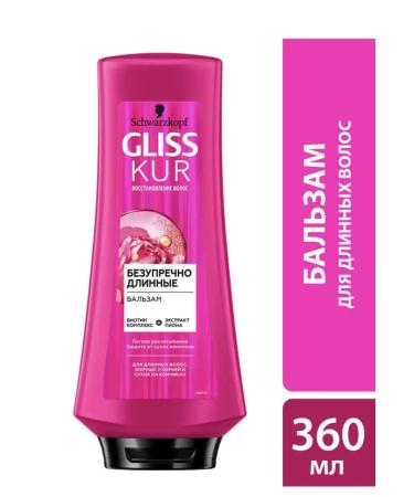 Gliss kur Hair balm 360 ml