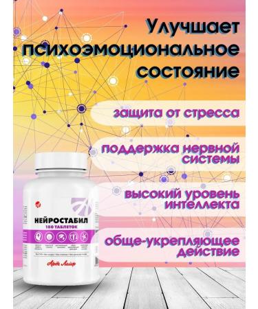Art Life Vitamin complex of magnesium B6 Singleant neurostabil - Buy Online on GoSupps.com