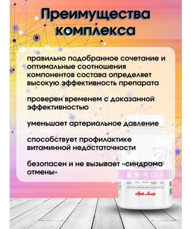 Art Life Vitamin complex of magnesium B6 Singleant neurostabil - Buy Online on GoSupps.com