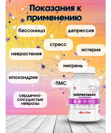 Art Life Vitamin complex of magnesium B6 Singleant neurostabil - Buy Online on GoSupps.com