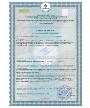 Art Life Vitamin complex of magnesium B6 Singleant neurostabil - Buy Online on GoSupps.com