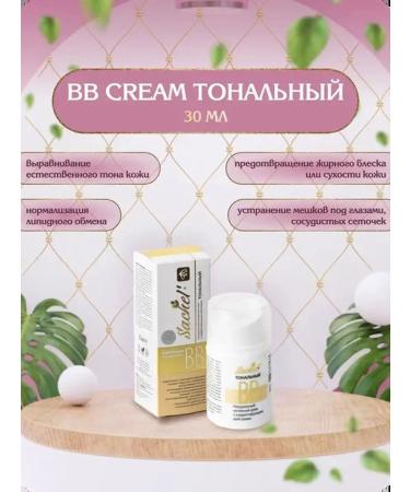 sashera honey Complex Sashel BB-Crem - Buy Online on GoSupps.com