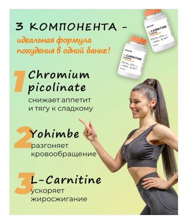 KultLab L-carnitine fat burner + chromium picoline + yochimba 8% - Buy Online on GoSupps.com