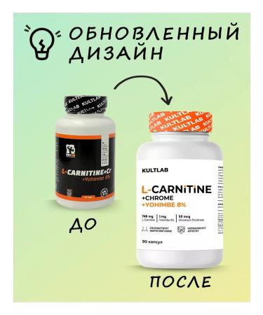 KultLab L-carnitine fat burner + chromium picoline + yochimba 8% - Buy Online on GoSupps.com