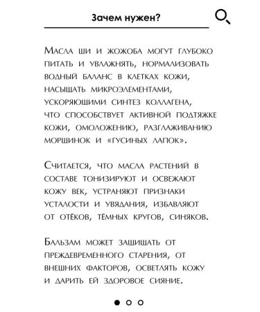 Bizoryuk Eye balm - Buy Online on GoSupps.com