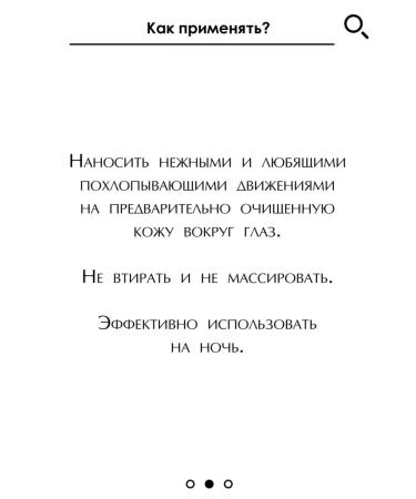 Bizoryuk Eye balm - Buy Online on GoSupps.com