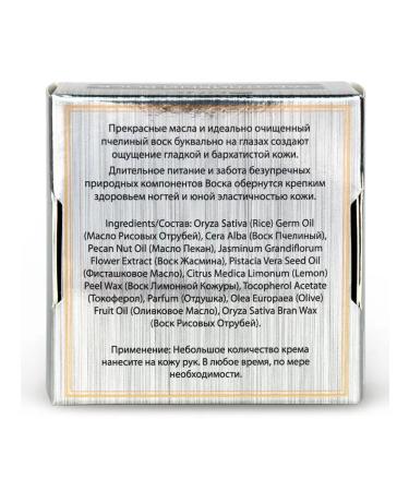 DNC Caring wax for hands 80 ml - Buy Online on GoSupps.com