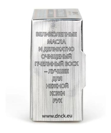 DNC Caring wax for hands 80 ml - Buy Online on GoSupps.com