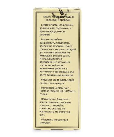 DNC Usma oil 12 ml - Buy Online on GoSupps.com