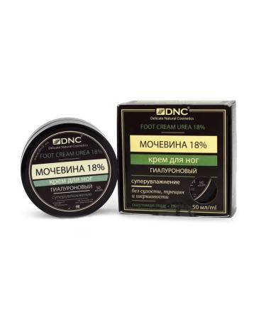 DNC Foot cream urea 18% 50 ml
