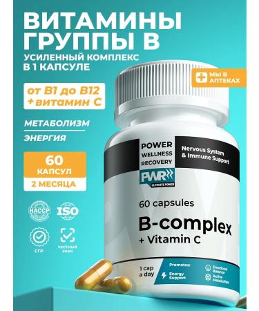 PWR Ultimate Power B vitamins in the complex