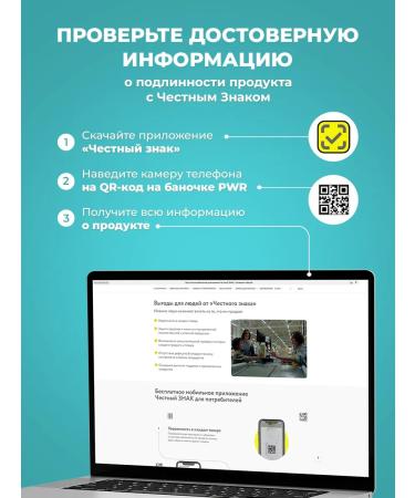 PWR Ultimate Power B vitamins in the complex - Buy Online on GoSupps.com