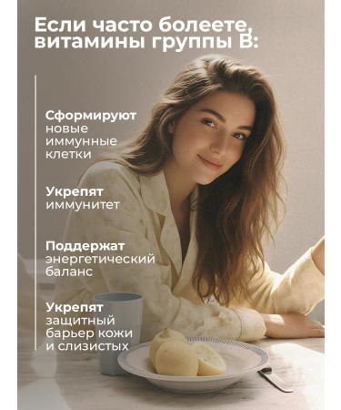 PWR Ultimate Power B vitamins in the complex - Buy Online on GoSupps.com