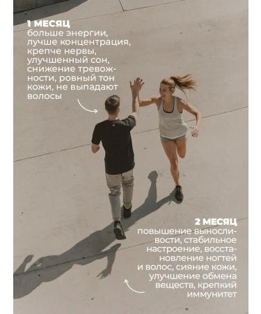 PWR Ultimate Power B vitamins in the complex - Buy Online on GoSupps.com