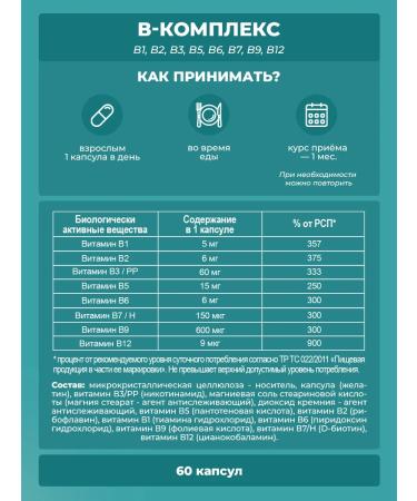 PWR Ultimate Power B vitamins in the complex - Buy Online on GoSupps.com