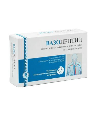 Apifarm Vaslettin tablets 50 pcs - Buy Online on GoSupps.com