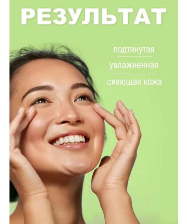 BioCharm Moisturizing face cream - Buy Online on GoSupps.com