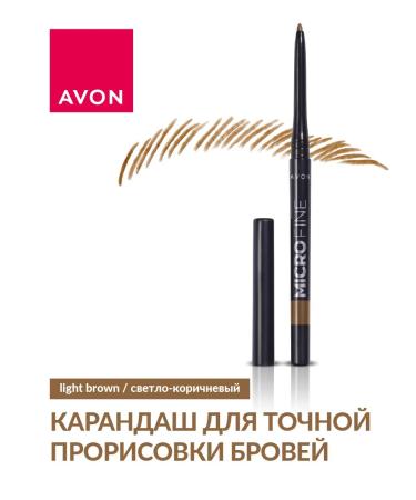 AVON Pencil for accurate eyebrow drawing - Buy Online on GoSupps.com