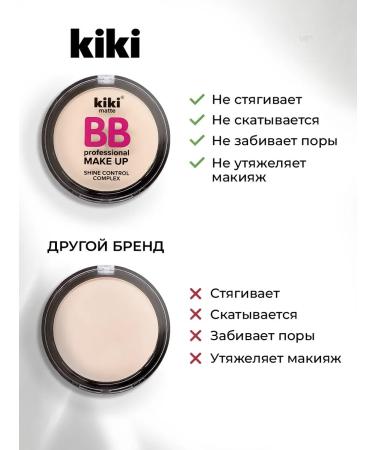 kiki Facial powder matting compact light matte dry - Buy Online on GoSupps.com