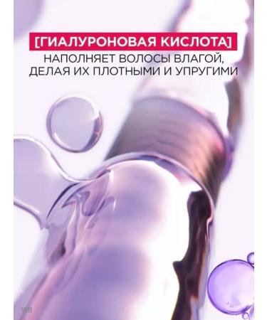 L'OREAL PARIS ELSEVE Shampoo Gialuron Filler 400 ml - Buy Online on GoSupps.com