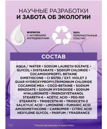 L'OREAL PARIS ELSEVE Shampoo Gialuron Filler 400 ml - Buy Online on GoSupps.com