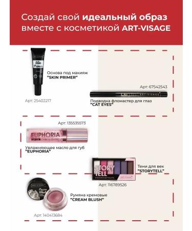 Art-Visage Highlighter for Facial Putor Sunstar - Buy Online on GoSupps.com