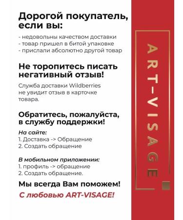 Art-Visage Highlighter for Facial Putor Sunstar - Buy Online on GoSupps.com