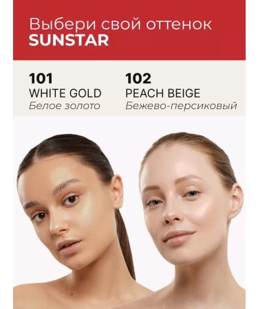 Art-Visage Highlighter for Facial Putor Sunstar - Buy Online on GoSupps.com