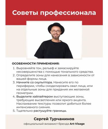 Art-Visage Highlighter for Facial Putor Sunstar - Buy Online on GoSupps.com