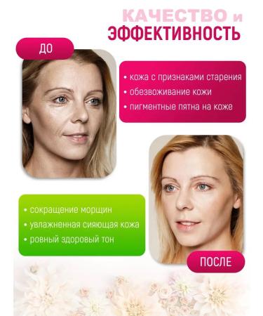 BioCharm Face cream pulling - Buy Online on GoSupps.com