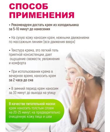 BioCharm Face cream pulling - Buy Online on GoSupps.com