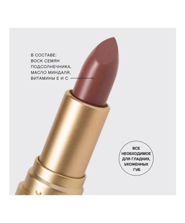 VIVIENNE SABO Lipstick Balm Fantaisie lip balm 08 - Buy Online on GoSupps.com
