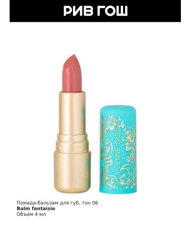 VIVIENNE SABO Lipstick-balm for lips Colored lip balm Baume a levres colore Balm Fantaisie 4 ml 06 - Buy Online on GoSupps.com