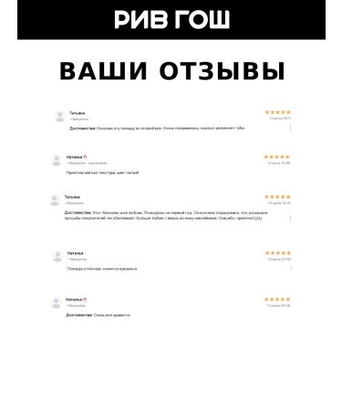 VIVIENNE SABO Lipstick-balm for lips Colored lip balm Baume a levres colore Balm Fantaisie 4 ml 06 - Buy Online on GoSupps.com