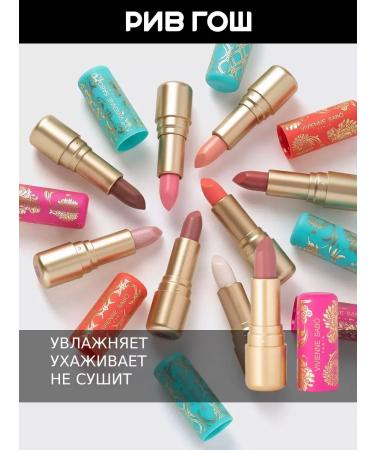 VIVIENNE SABO Lipstick Balm Fantaisie lip balm 07 - Buy Online on GoSupps.com