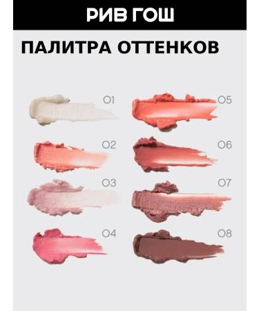 VIVIENNE SABO Lipstick Balm Fantaisie lip balm 07 - Buy Online on GoSupps.com