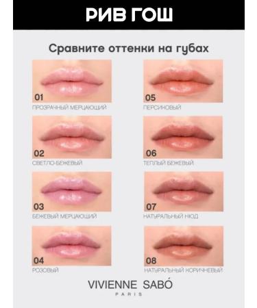 VIVIENNE SABO Lipstick Balm Fantaisie lip balm 07 - Buy Online on GoSupps.com