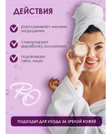 RO Clay mask for the face cleansing - Buy Online on GoSupps.com