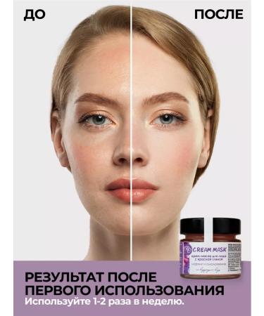 RO Clay mask for the face cleansing - Buy Online on GoSupps.com