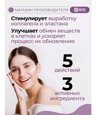 RO Clay mask for the face cleansing - Buy Online on GoSupps.com