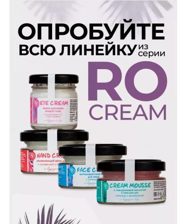 RO Clay mask for the face cleansing - Buy Online on GoSupps.com
