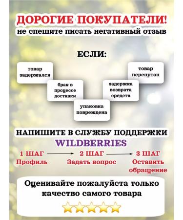 Bizoryuk Set of healthy joints and monastery compress - Buy Online on GoSupps.com