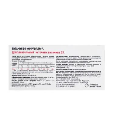 Family health Vitamin D3 30 capsules - Buy Online on GoSupps.com