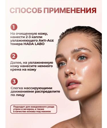 HADA LABO Facial cream anti -aging with niacinamide 50 grams - Buy Online on GoSupps.com