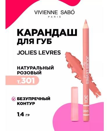 VIVIENNE SABO Jolies Levress lip pencil tone 301 Natural pink