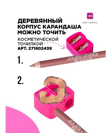 VIVIENNE SABO Jolies Levress lip pencil tone 301 Natural pink - Buy Online on GoSupps.com