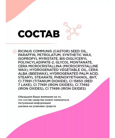 VIVIENNE SABO Jolies Levress lip pencil tone 301 Natural pink - Buy Online on GoSupps.com