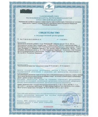 cytamins Vasalalamin for the vascular system No. 40 - Buy Online on GoSupps.com