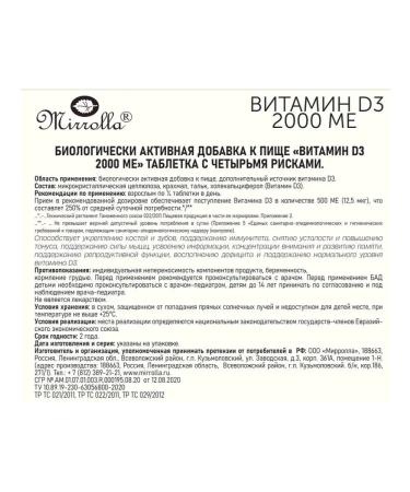 Family health Vitamin D3 2000 IM for immunity - Buy Online on GoSupps.com