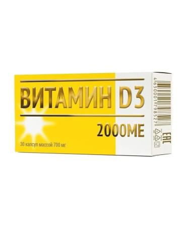 Family health Vitamin D3 2000MO for immunity